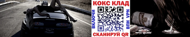 Cocaine Перу Купить где Джанкой