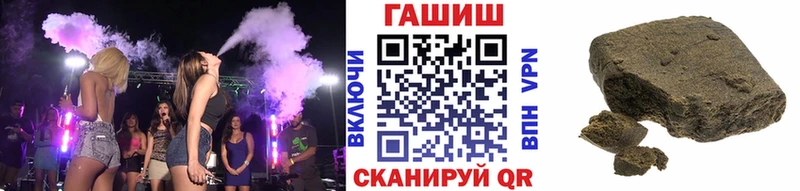 Гашиш хэш  Купить  Джанкой 
