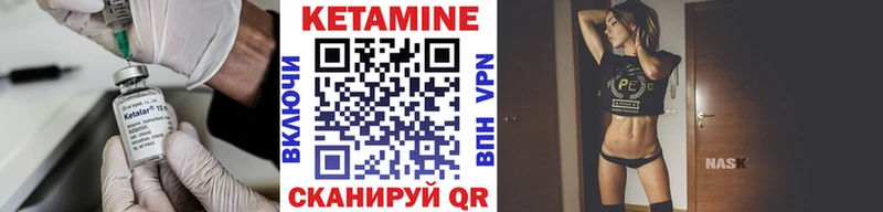 КЕТАМИН VHQ  Купить где  Джанкой 