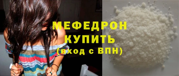 гашик Беломорск