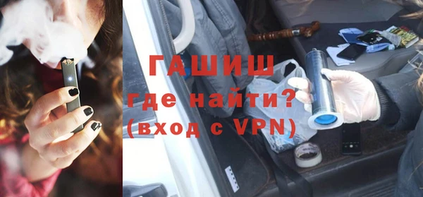 гашик Беломорск