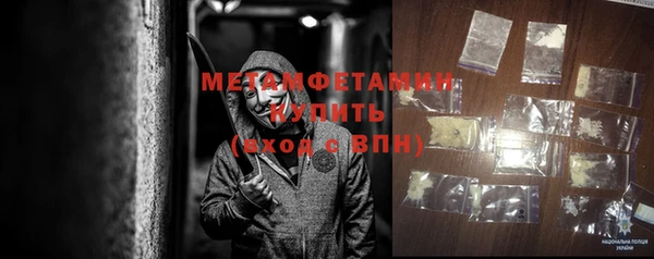 гашик Беломорск