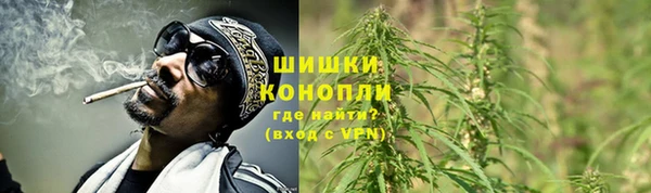 гашишное масло Белокуриха