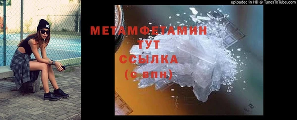 гашик Беломорск