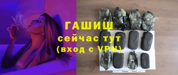 гашик Беломорск