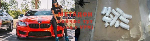 МДМА Белоозёрский