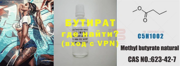 гашишное масло Белокуриха