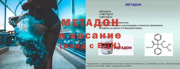 МДМА Белоозёрский