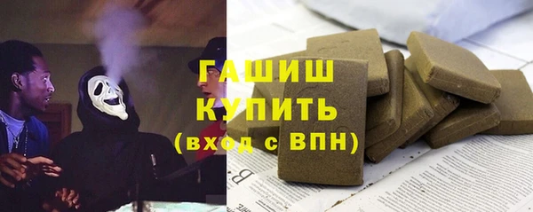 гашик Беломорск