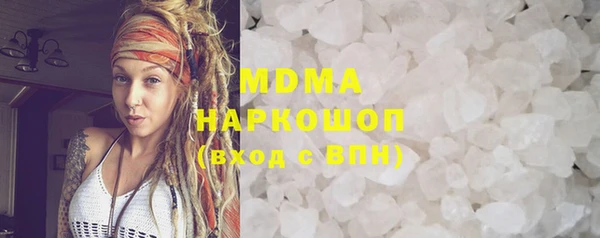 гашишное масло Белокуриха