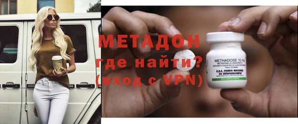 гашишное масло Белокуриха
