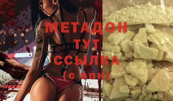МДМА Белоозёрский