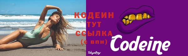 гашишное масло Белокуриха