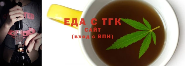 гашишное масло Белокуриха