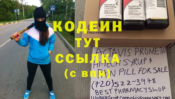 гашишное масло Белокуриха