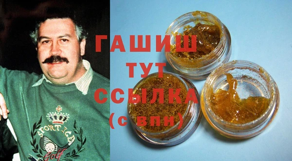 гашишное масло Белокуриха