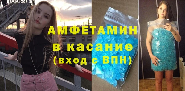 гашишное масло Белокуриха