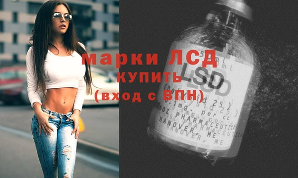 гашишное масло Белокуриха