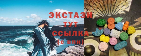 гашишное масло Белокуриха