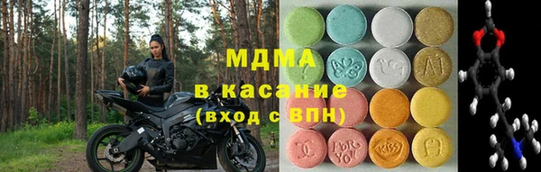 МДМА Белоозёрский