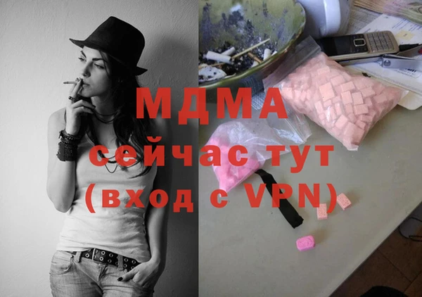 МДМА Белоозёрский