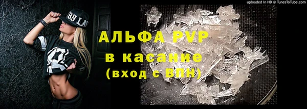 гашишное масло Белокуриха