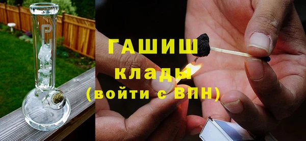 МДМА Белоозёрский