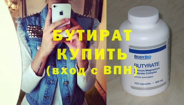 гашишное масло Белокуриха