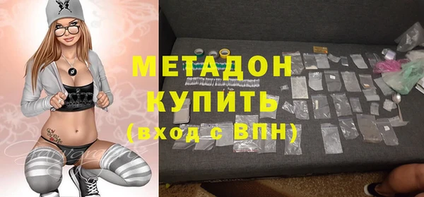 МДМА Белоозёрский