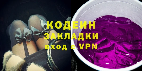 гашишное масло Белокуриха