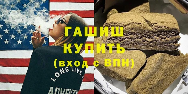 гашик Беломорск