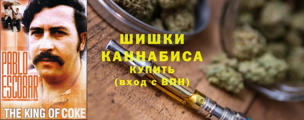 гашишное масло Белокуриха