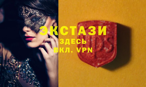 гашишное масло Белокуриха
