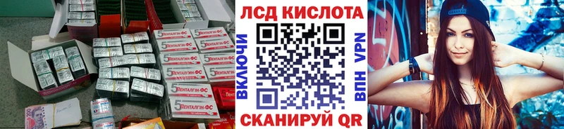 LSD-25 экстази ecstasy  Купить закладки  Джанкой 