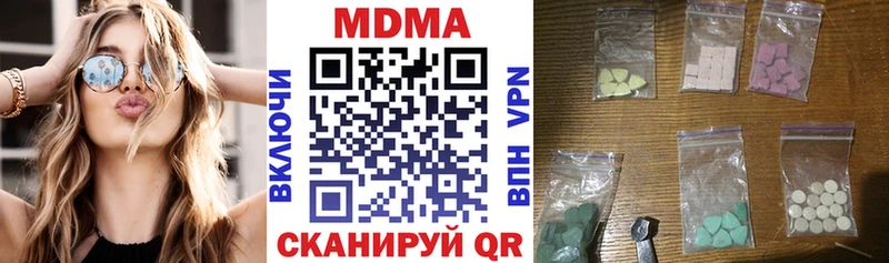 Купить где  Джанкой  МДМА crystal 