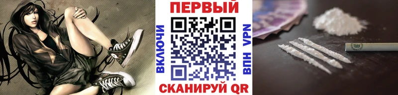МЕТАМФЕТАМИН витя  Купить закладки  Джанкой 