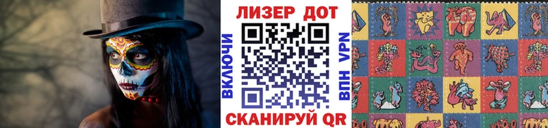 Марки N-bome 1500мкг  Купить где  Джанкой 