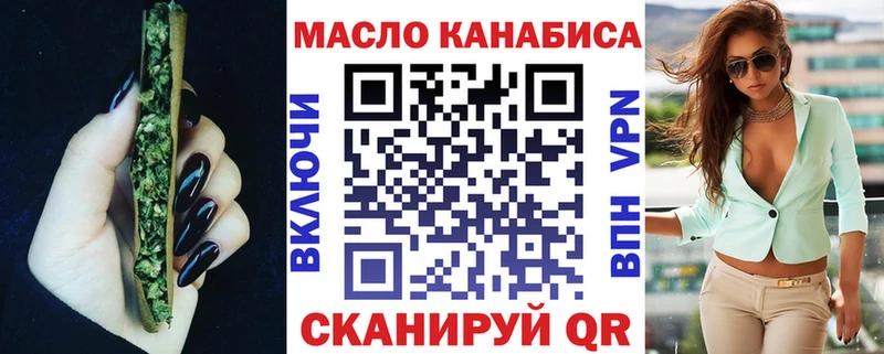 Дистиллят ТГК вейп с тгк Купить где Джанкой