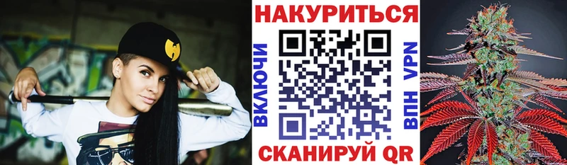 Конопля марихуана  Купить где  Джанкой 